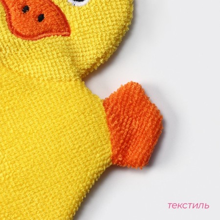 Mochelk-Varazhka children for swimming the Dilan "Duck", 21 cm-5