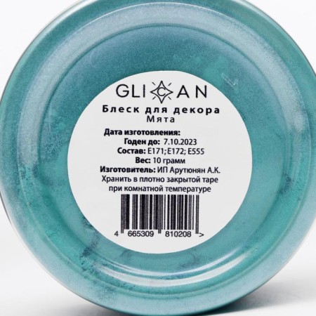Kandurin mint 10 g-3