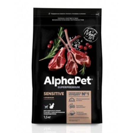 Dry feed Alphapet Superpremium for cats with sensitive digestion, lamb, 1.5 kg