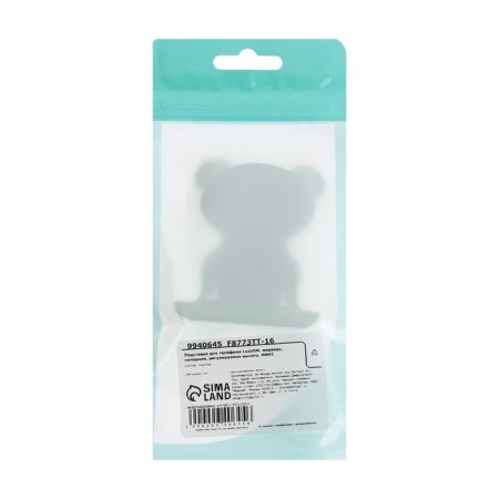 Luazon phone stand, bear, folding, adjustable height, mix-10