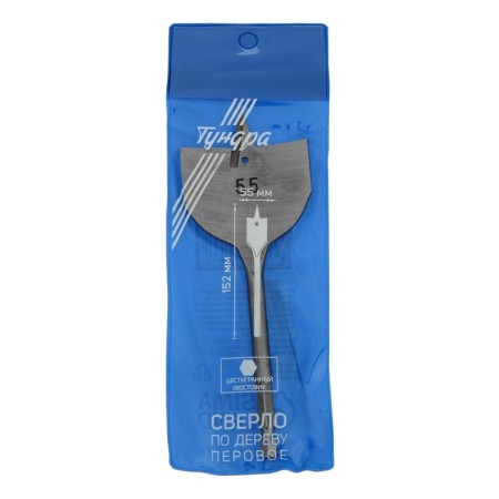 Drill on wood feather tundra, hexagonal shank, 55 x 152 mm-3