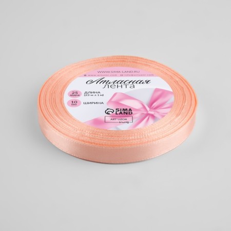 Satin tape, 10 mm × 23 ± 1 m, pale first-item # 07-1