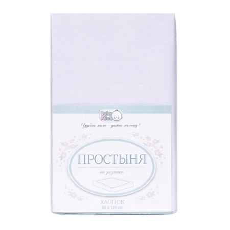 Sheet on elastic band, size 60x120 cm, white color-4