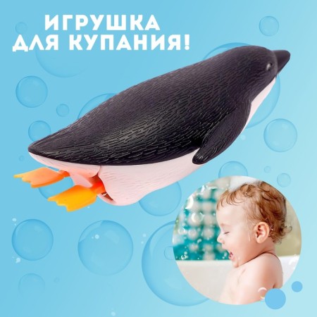 Waterfowl toy "Penguin", clockwork-2