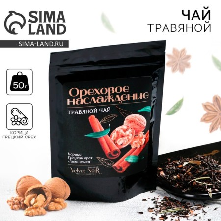 Tea of ​​herbal "nutty" Premium ": cinnamon, walnut, olive sheet, 50 g.