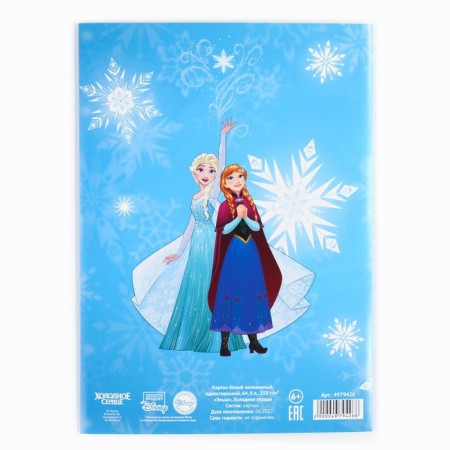 White cardboard, A4, 8 sheets, shared, one -way, in the folder, 210, g/m², cold heart-6