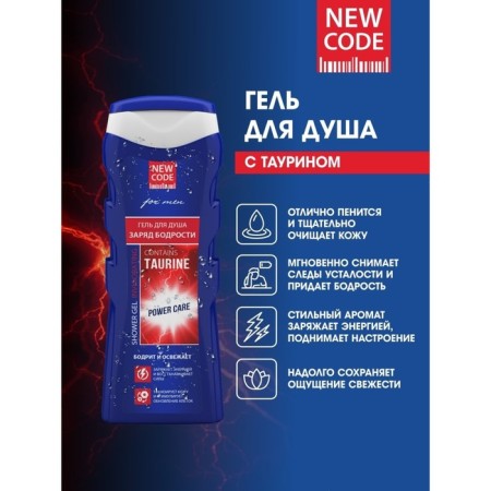 Soul for the New Code with Taurin, 250 ml
