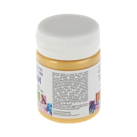 Fabric paint, bank 50 ml, ZHK Decola, Metallic gold 4128965, (water -based acrylic)-1