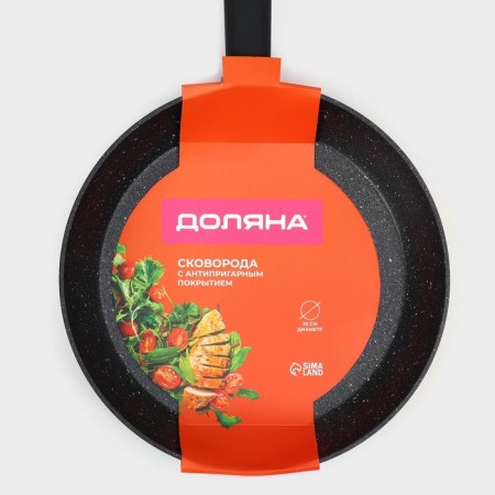 The frying pan “First House”, D = 26 cm, anti -stick coating, induction-8