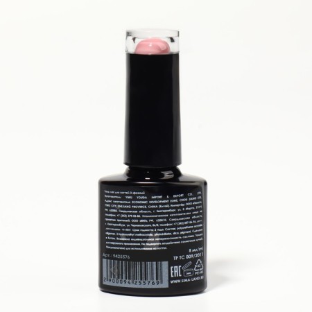 Gel nail polish, Classic Colors, 3 phase, 8ml, Led/UV, color pink blush (46)-8