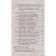 Directory. GEF. Chemistry grade 10-11. Antoshin A. E.