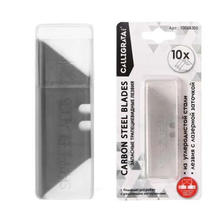A set of blades for trapezoid knives 10 pieces, 19mm