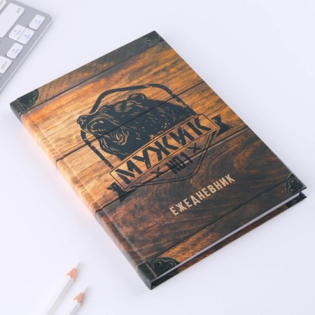 Diary "Man No. 1" A5, 80 sheets-1