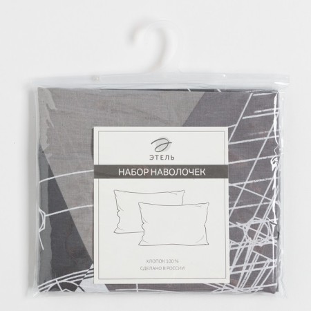 Set of pillowcases "Ethel" mechanics 50x70 cm - 2 pcs, 100% cotton, calico-2