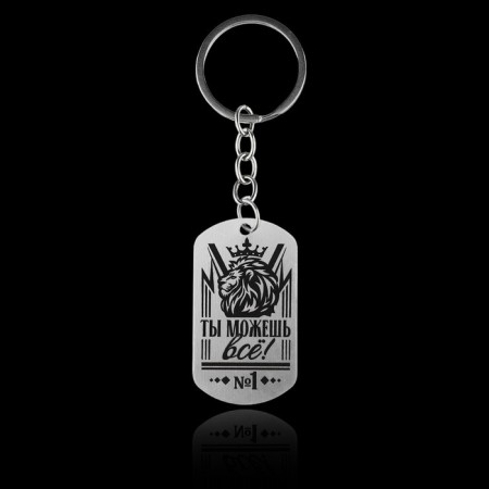 Keychain key a token "you can all", 9.5 x 2.7 cm-1