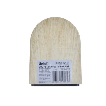 Street lamp Uniel, GU10, IP65, 75x75x92 mm, color under a tree-5