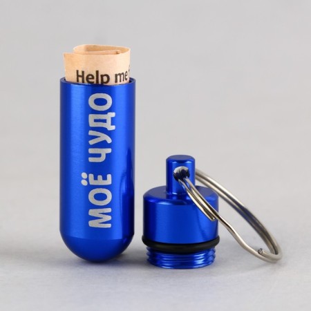 Address "My Miracle" for investing, capsule 5.2x1.4 cm-4