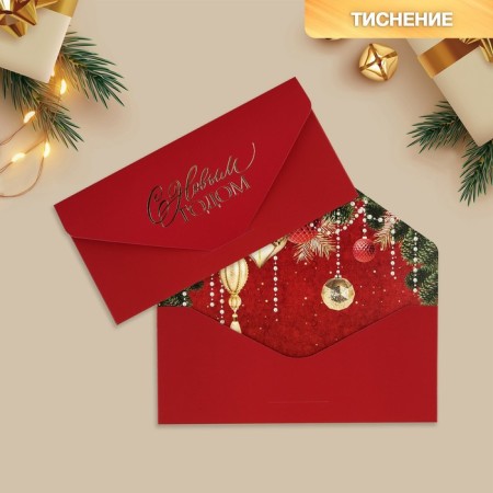 Gift envelope "New Year's chic", Christmas balls, software, embossing, embossing, 19 x 9.2 cm, new year-1