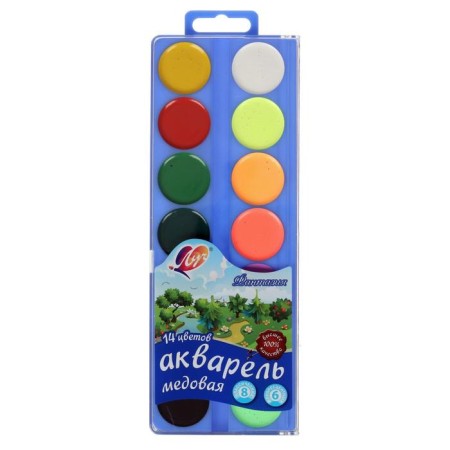 Watercolor "Ray" Fantasy, 14 colors (8 classic, 6 fluorescent), without brush