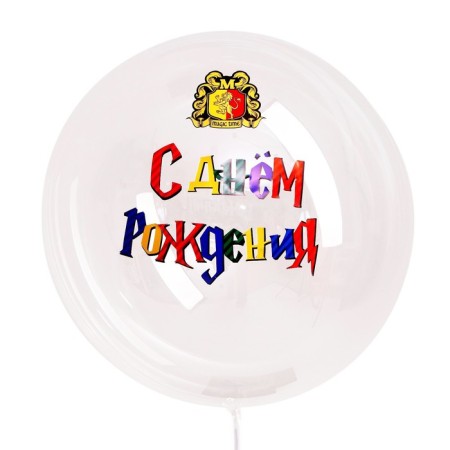 A sticker on the ball "Magic Birth Day", 29x19 cm