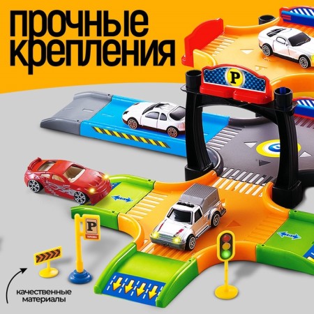 Парковка «Город»-1