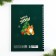 New Year. A diary with A5 embossing, 60 sheets of the "Magic New Year!"