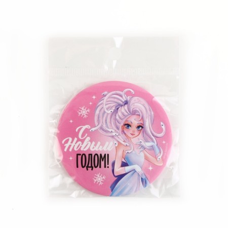 Pocket mirror "Happy New Year", diam. 7 cm-5