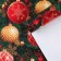 Glossy packaging paper “Happy New Year”, 70 x 100 cm, New Year