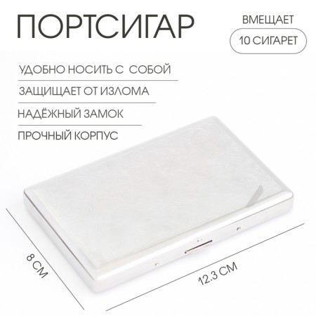 Corgir "Leroy", for 10 cigarettes, chrome