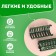 Climber curlers, d = 2.7 cm, 8 pcs, color mix