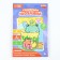 Mosaic sticker with uniform stickers "Milahi"