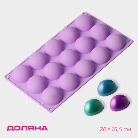 The form for baking is the “figure. Hemisphere ”, silicone, 28 × 16.5 × 2.3 cm, 15 cells (D = 4.7 cm), lilac color