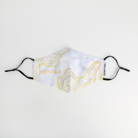 Cat a fabric with adjusting ties, protective "dream"-2