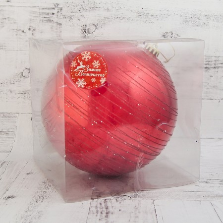 Ball plastic D-20 cm "Orion" red-1