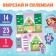 Advent cut "New Year's town", 38 figures, 14 days before the New Year