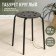 Stool with plastic seat, black color