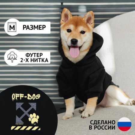 Folder Off-Dog for dogs (foot with a hose), size M (DS 29, Osh 38-42, OG 50-54), Black-4