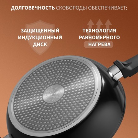 Magistro flame pan, d = 28 cm, h = 7.5 cm, with a glass lid, a Soft-Touch handle, anti-stick coating, induction-4