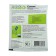 Green section for septic tanks, 50 g