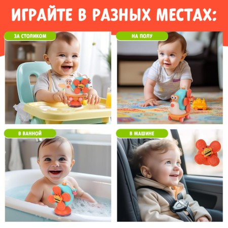 Developing toy "Funny Snail", with mobile elements, on a suction cup, color orange color-4
