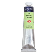 Oil paint in the tube 46 ml, ZHK 