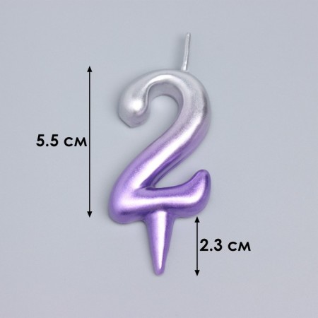 Candle for the cake "Oval", number "2", 5.5 cm, silver-sirn-2