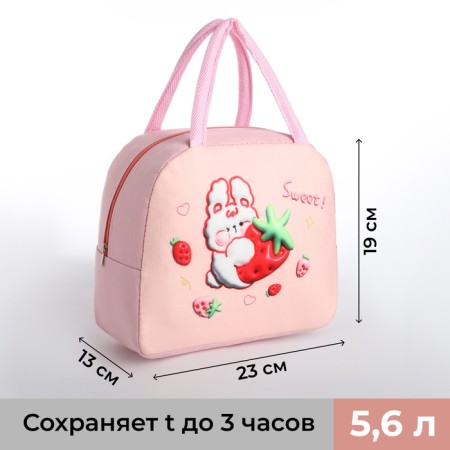 Thermosuma with zipper, 5.6 l, pink color
