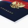 School diary 1-11 grade, in a soft cover, 40 liters "September 1: Russian flag"