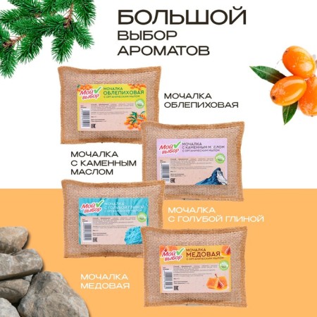Flaxse wash with natural soap "honey", 110 g-4