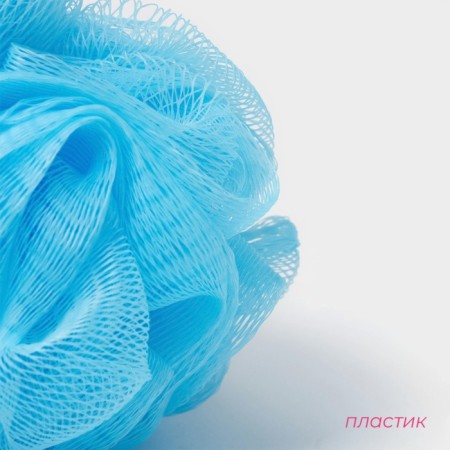 Мочалка для тела Доляна «Шар», 30 гр, цвет голубой-1