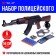 Ack-47 policeman set, 6 items, a machine gun shoots with soft bullets