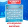 New Year's interactive lapbook game "New Year: Santa Claus in different countries", 3+