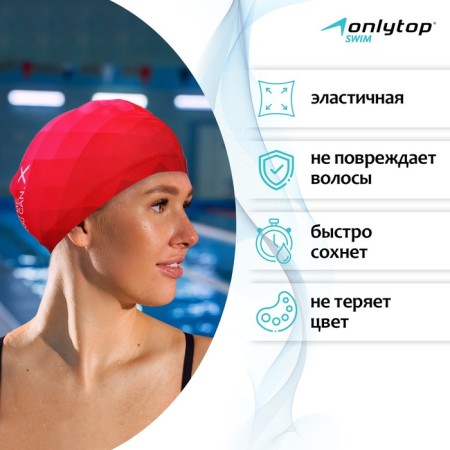 The swimming cap grew up onlytop Catch me, fabric, girth 54-60 cm-1