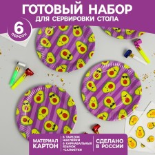 Set of dishes for the holiday 